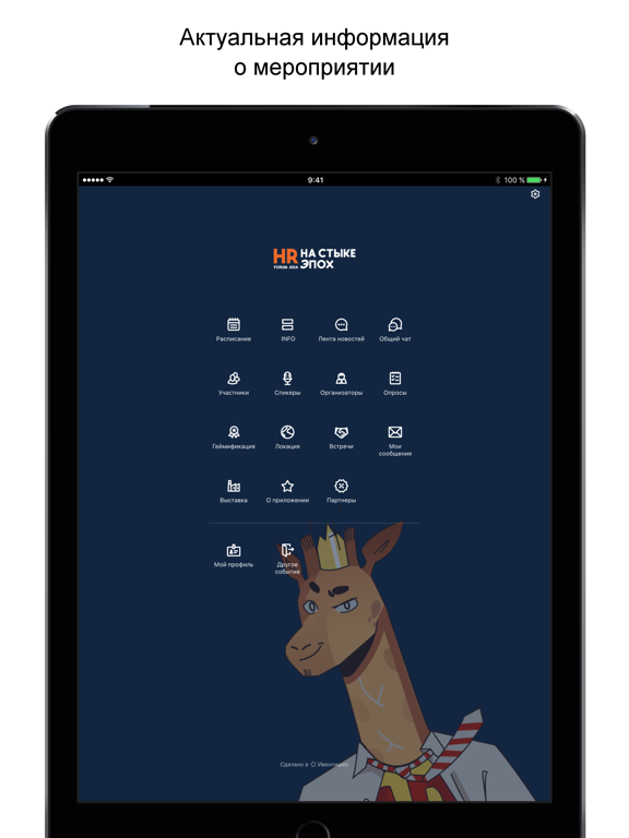 D4P HR FORUM CENTRAL ASIA