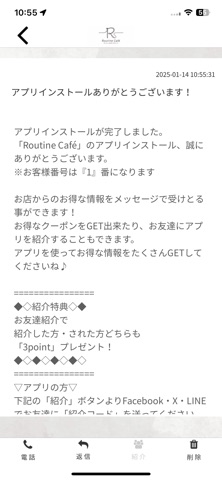 Routine Cafe iPhone screenshot
