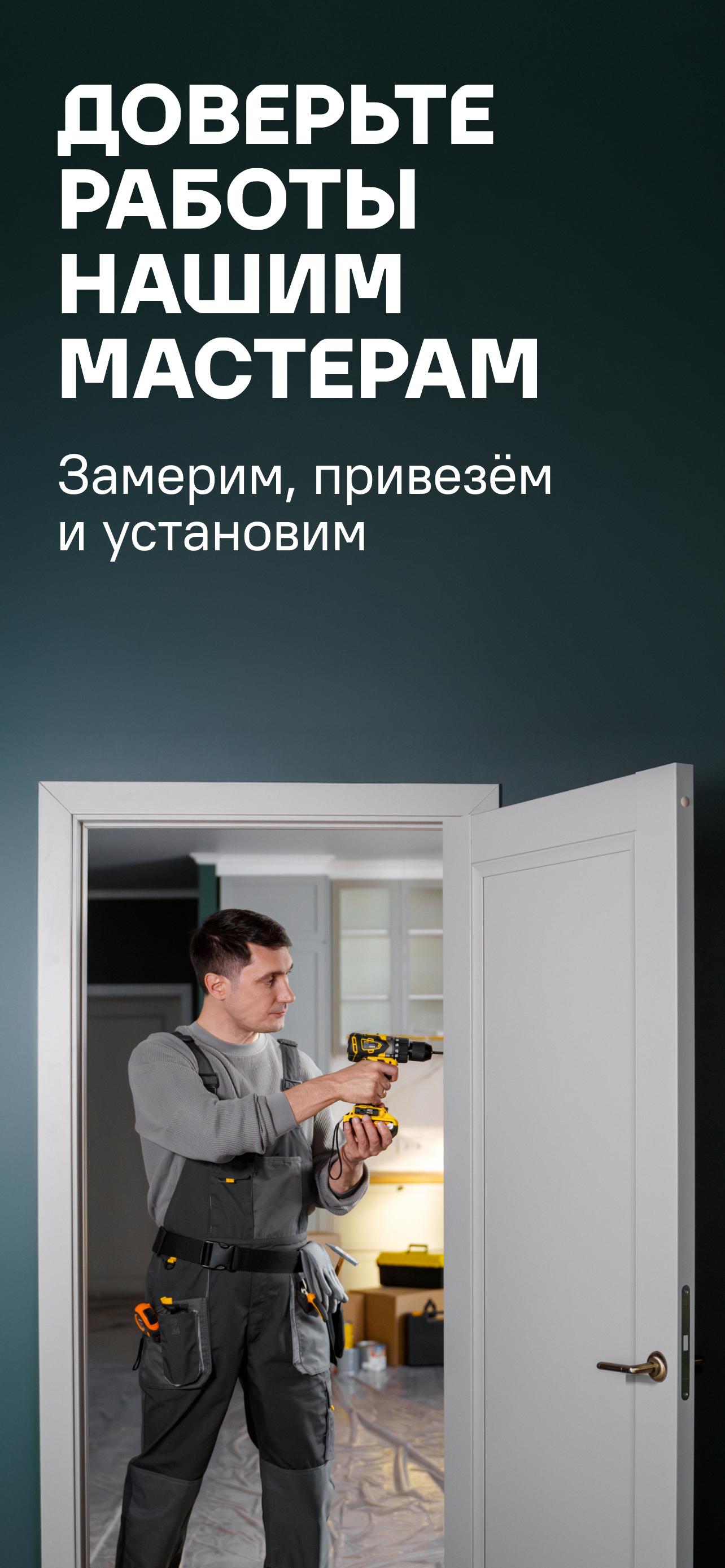 Lemana PRO: мебель для дома