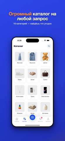 Kerben screenshot