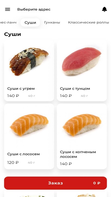 Ек Доставка screenshot-3