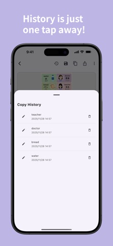 Tappable OCR screenshot