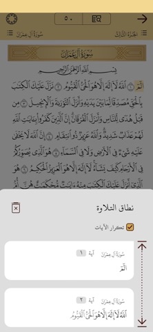 Al Moeen - المعين screenshot