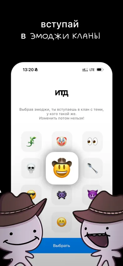 итд screenshot 2