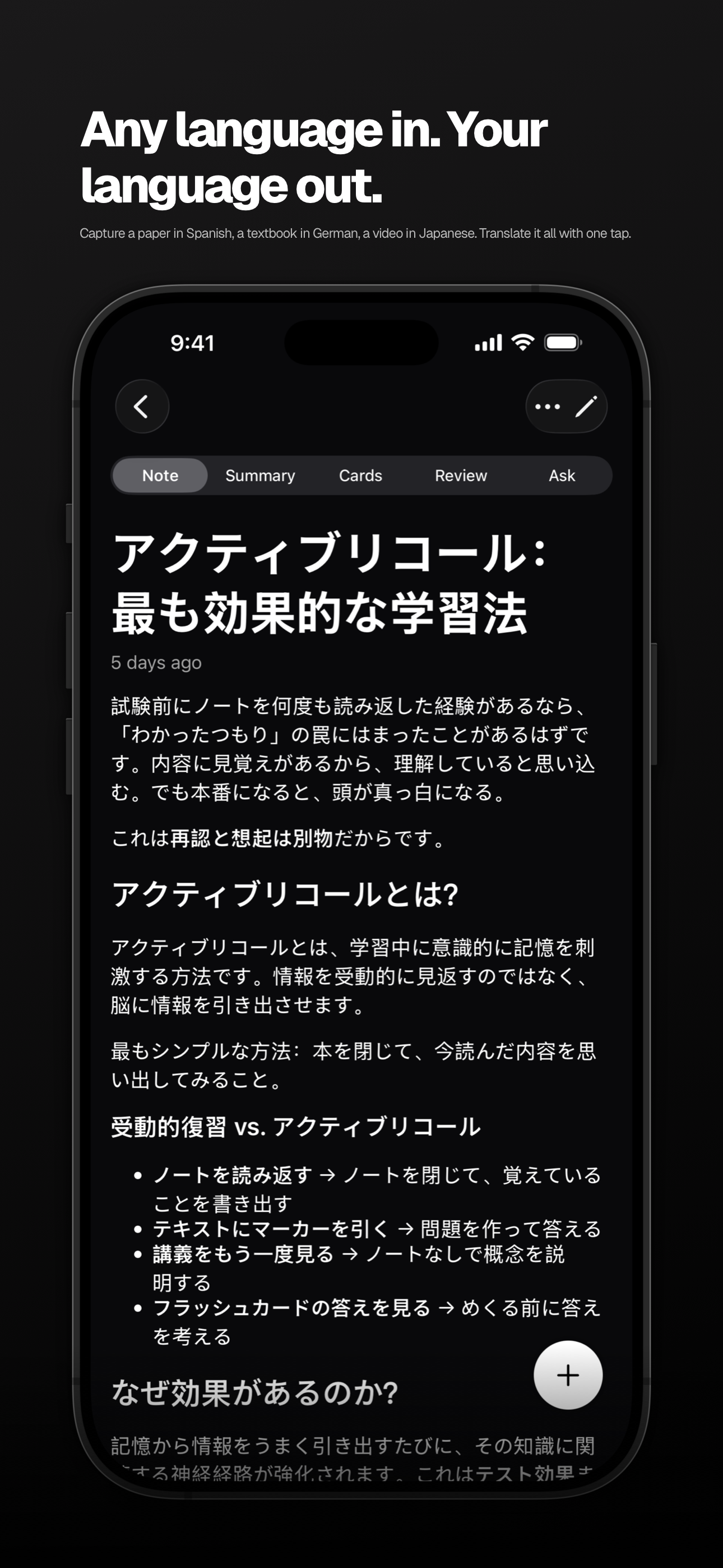Repeatica - AI Study Notes screenshot 8