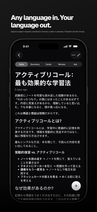 Repeatica - AI Study Notes Screenshot 7 of 8