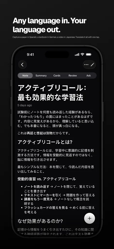 Repeatica - AI Study Notes - Education App | MWM