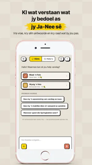 Koedoe screenshot 1