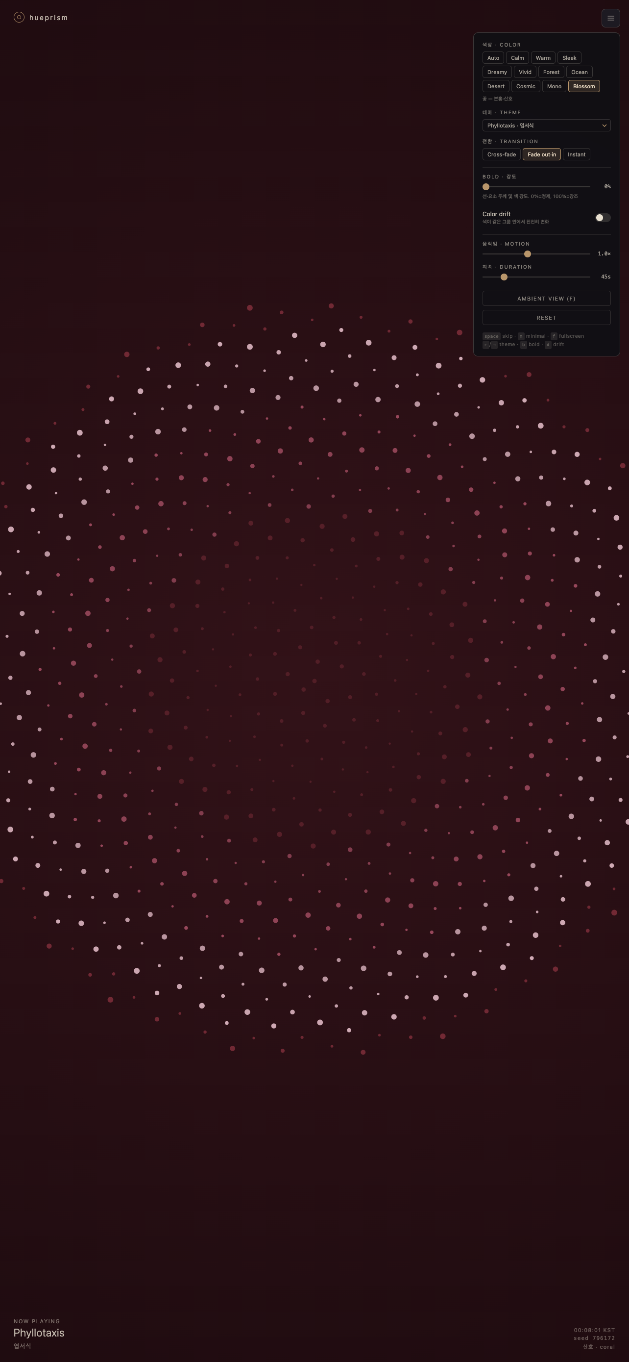 hueprism screenshot 4