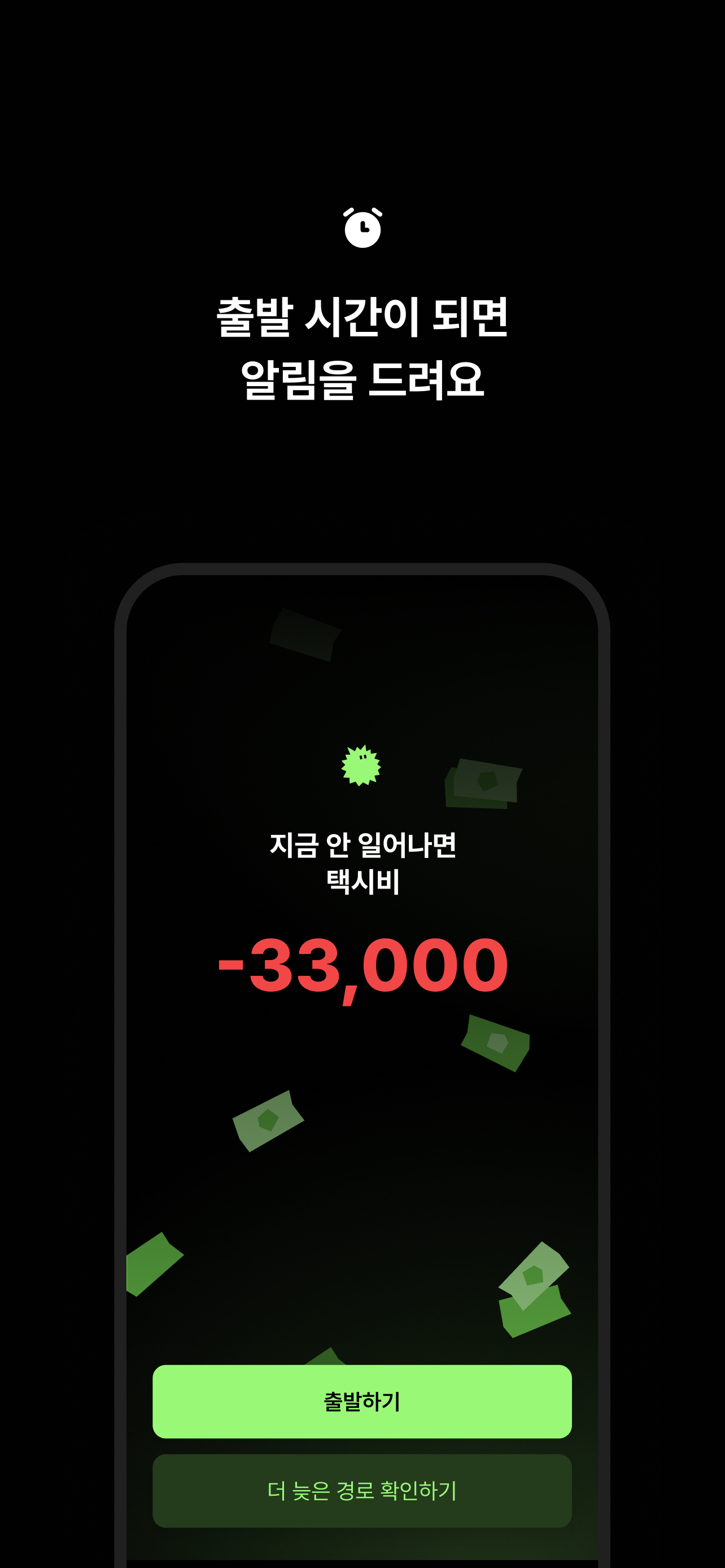 앗차