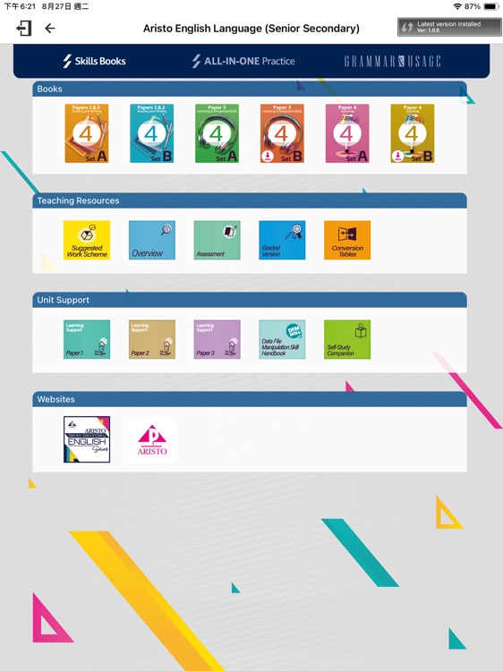 Aristo SS English Series 2024