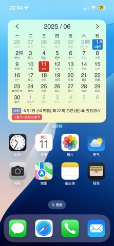 Tiny Calendar - SimpleCal Screenshot 1 of 2