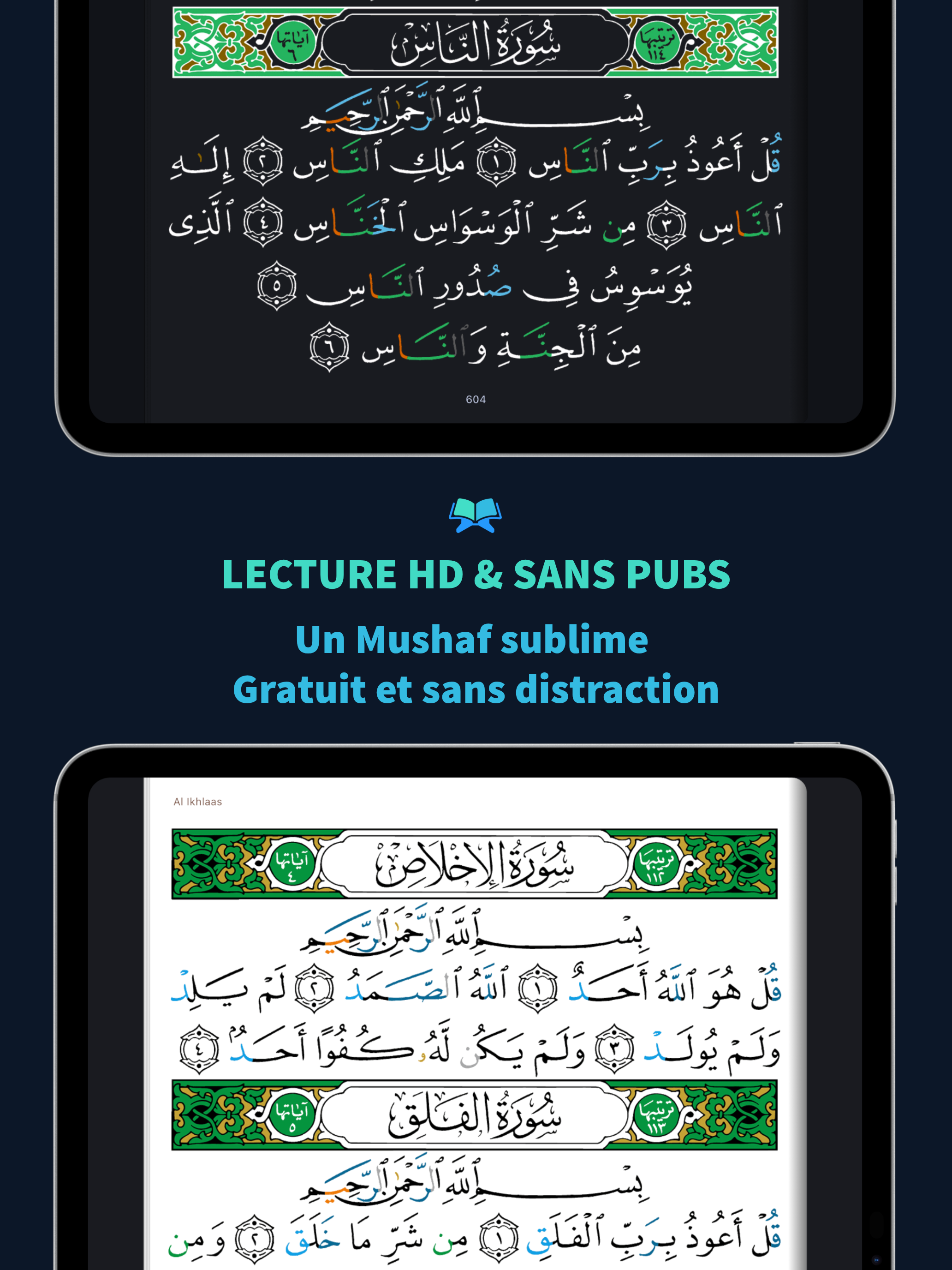 Ayaty: Mutashabihat al-Quran
