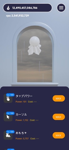 TeruTeru Farm screenshot
