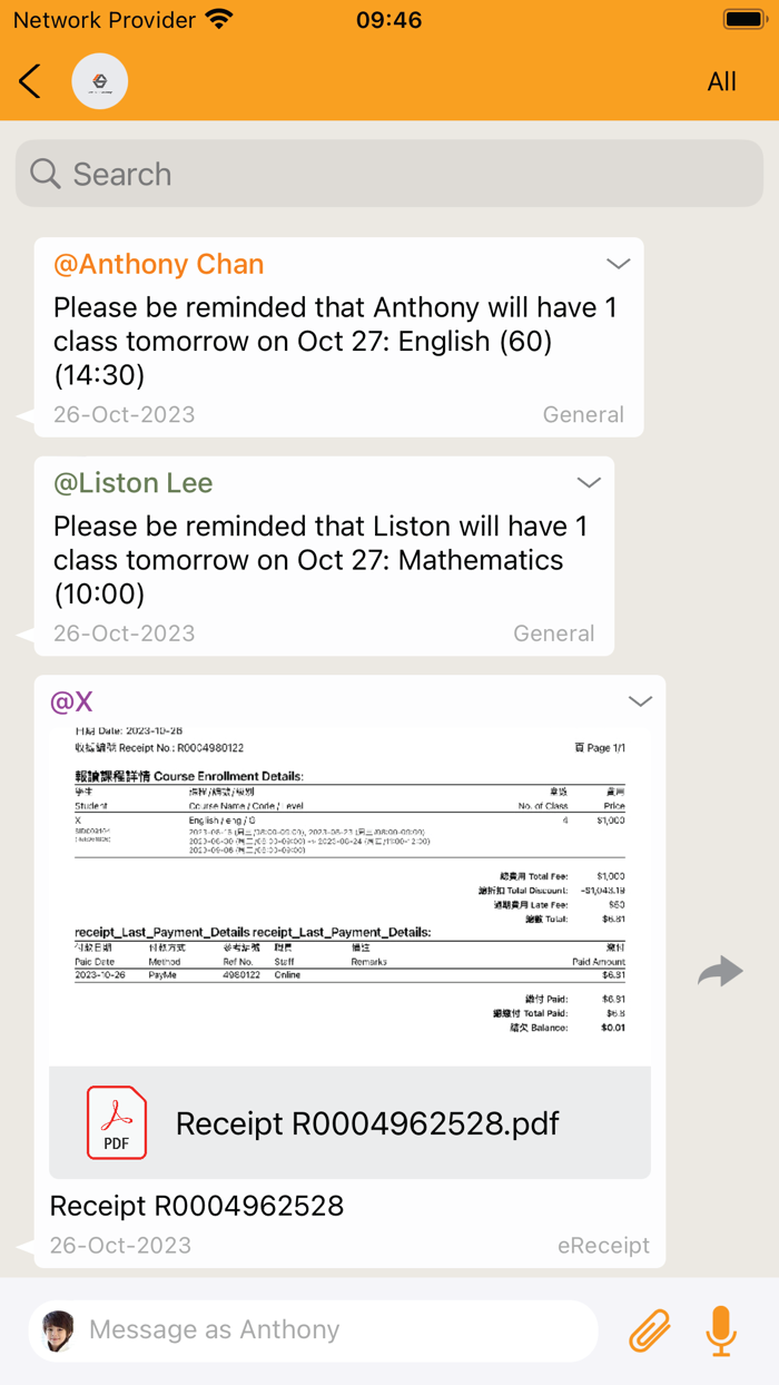 高思考學習中心