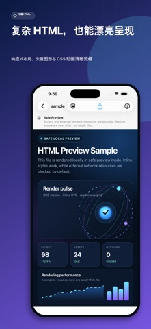 HTML 预览器 screenshot