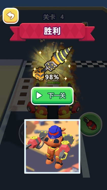 Raging Machine-Insane War screenshot-4