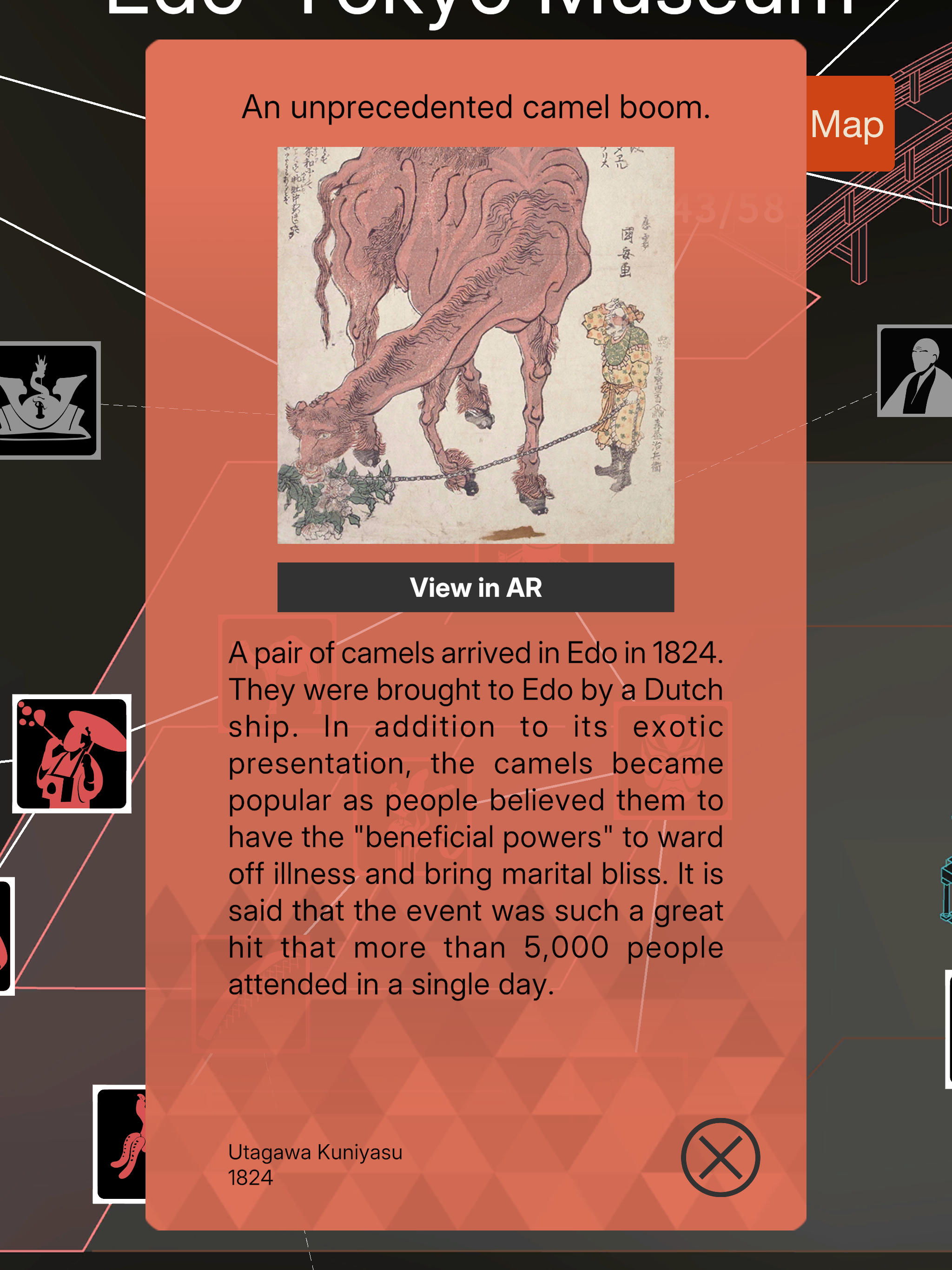 Hyper Edohaku XR Museum screenshot 12
