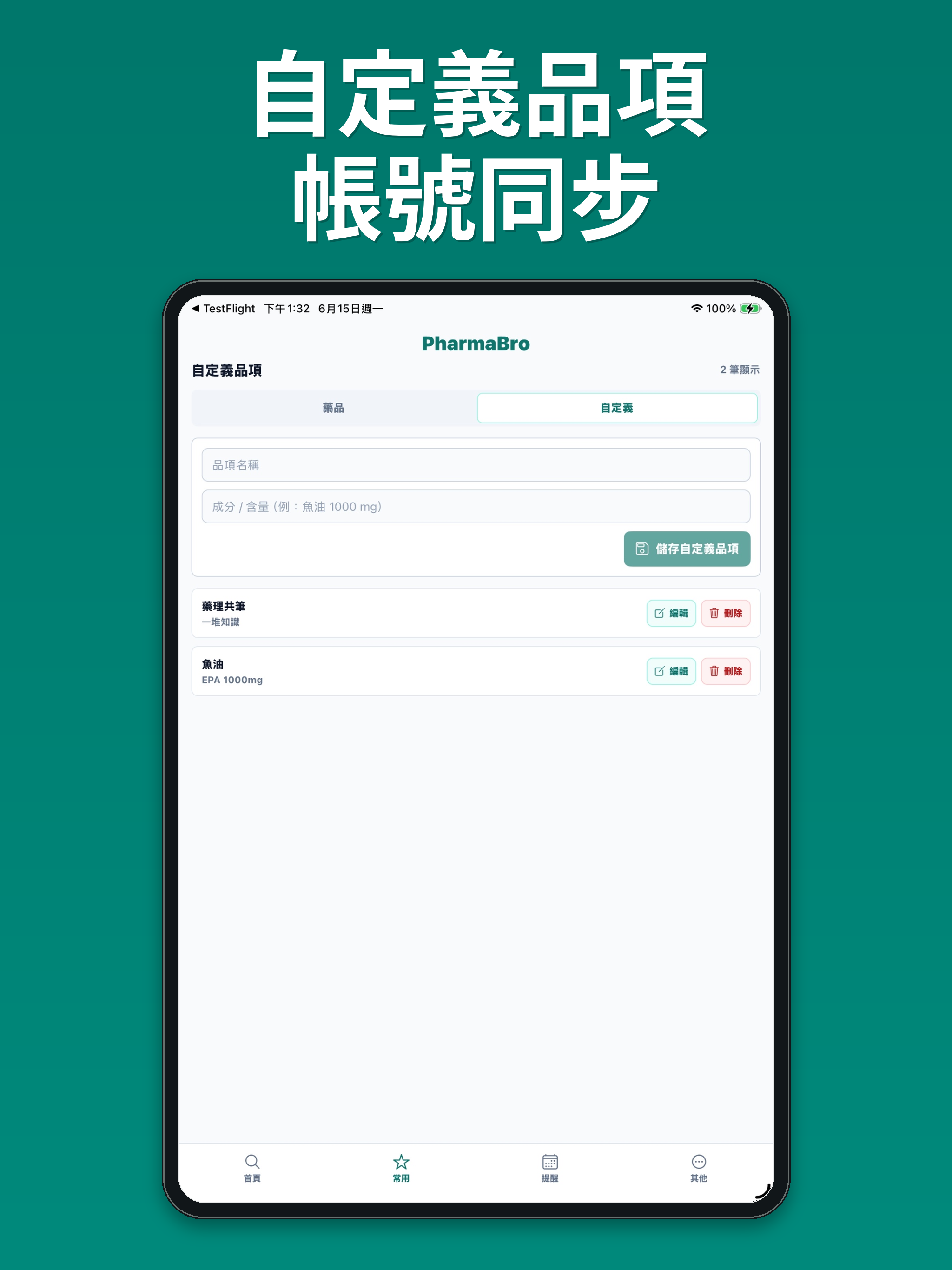 PharmaBro screenshot 15
