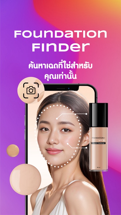 Watsons TH screenshot-8