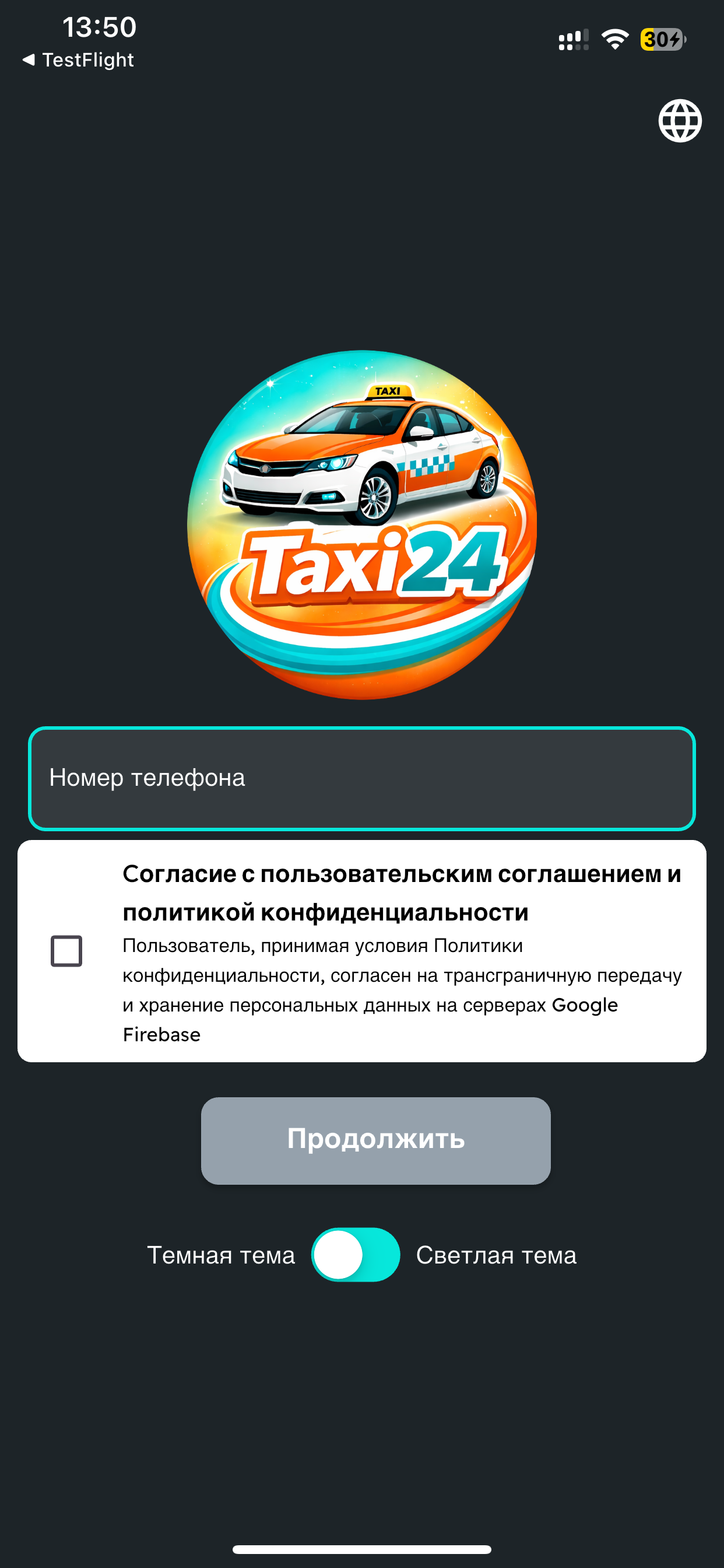 TAXI 24 APP screenshot 4