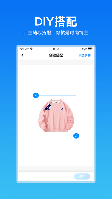 我搭 Screenshot