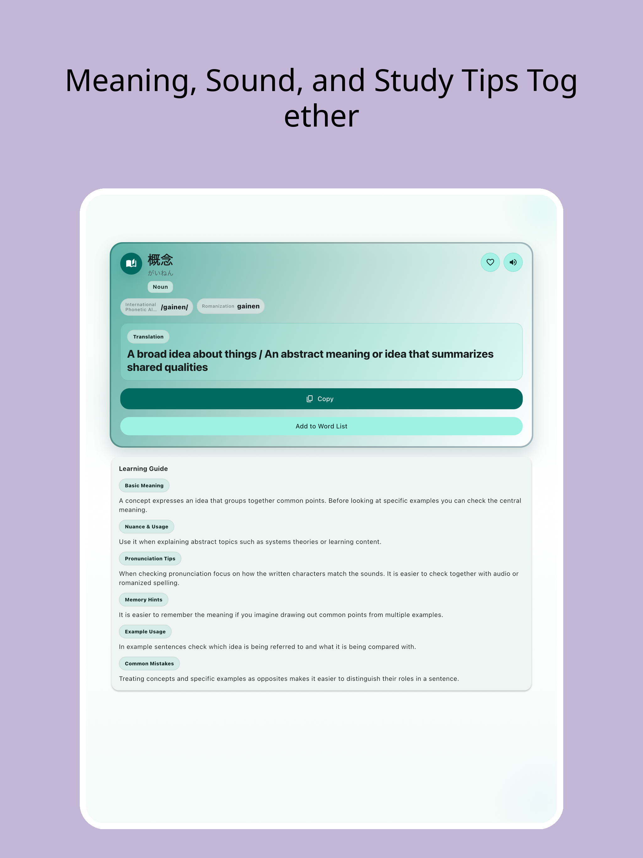 JLPT N4 Vocabulary 1000 screenshot 6