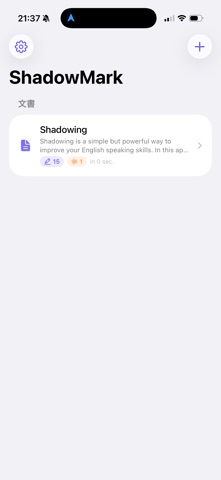 ShadowMark Screenshot 1 of 7