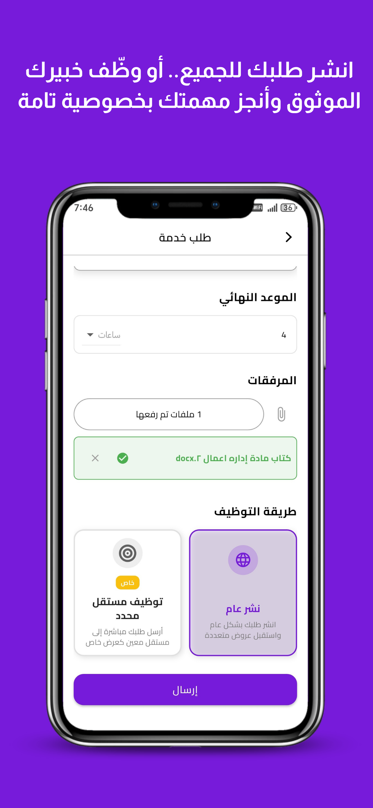 موج لانس
