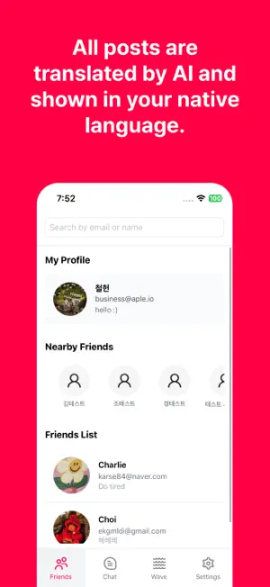 TRAN-AI screenshot 4