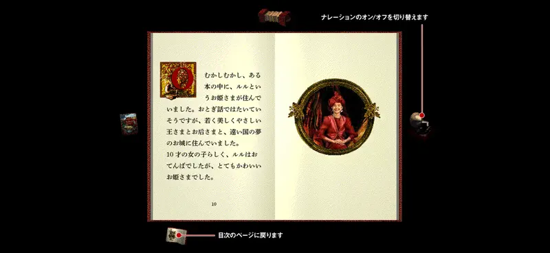 ルル screenshot 3 of 8