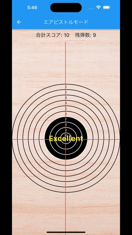 無課金おじさん