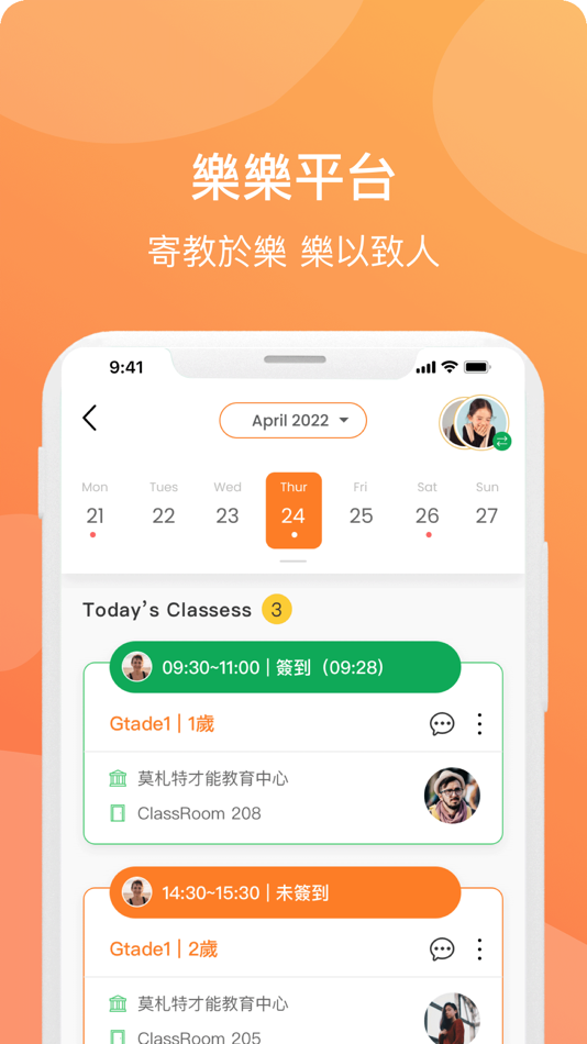 #8. 樂樂用戶 (iOS) By: LUCK PLATFORM TECHNOLOGY LIMITED