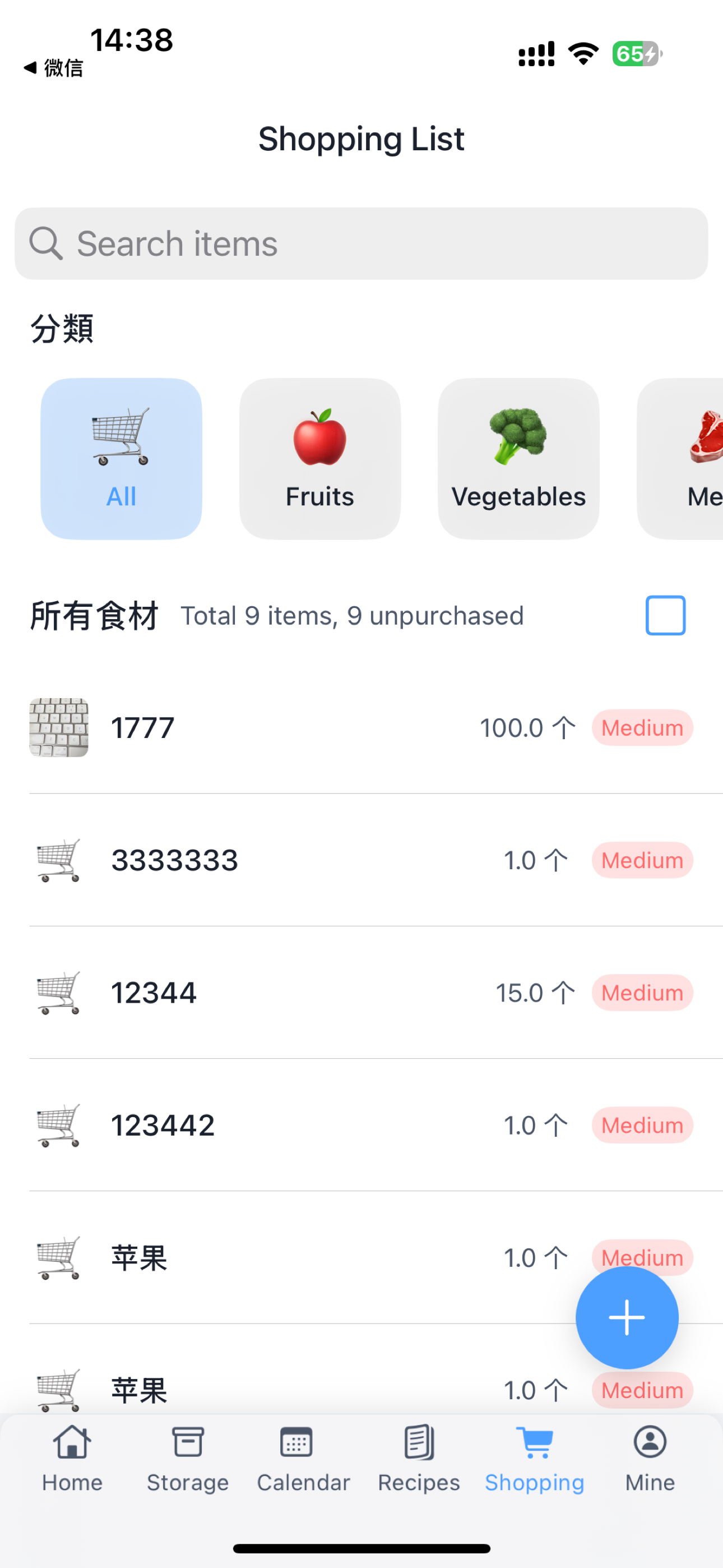 FridgeKeeper–FoodExpiryTracker screenshot 5