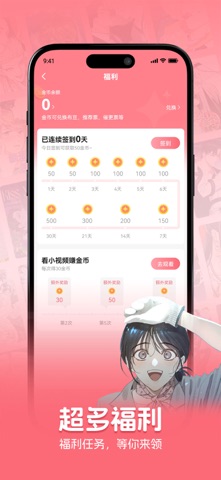 密斯布鲁 screenshot