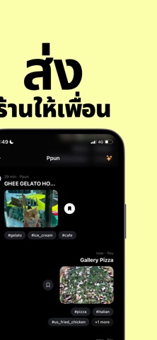 t-lub: The Foodie Network iPhone screenshot