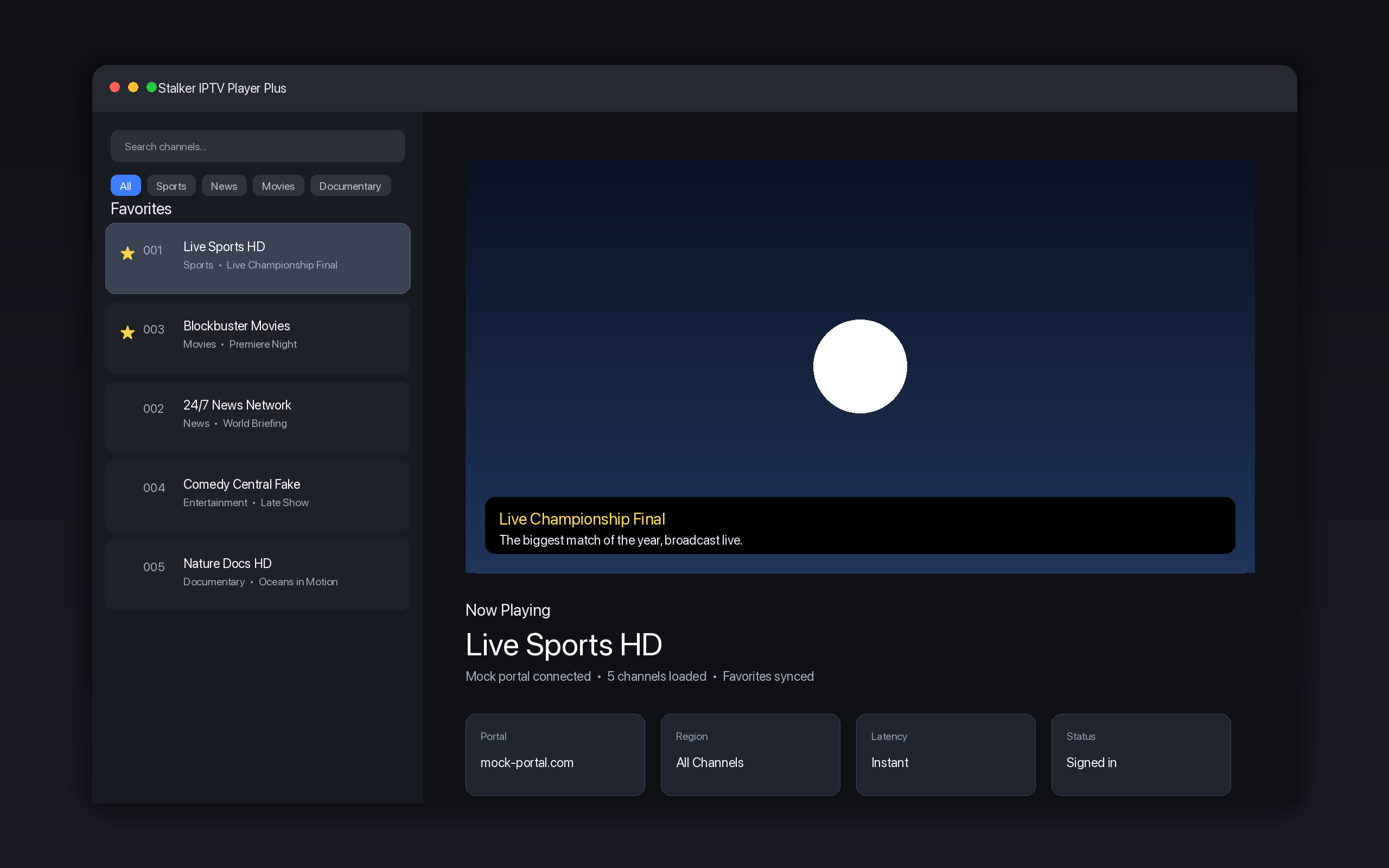 SuperPlayer IPTV Stalker STB screenshot 12