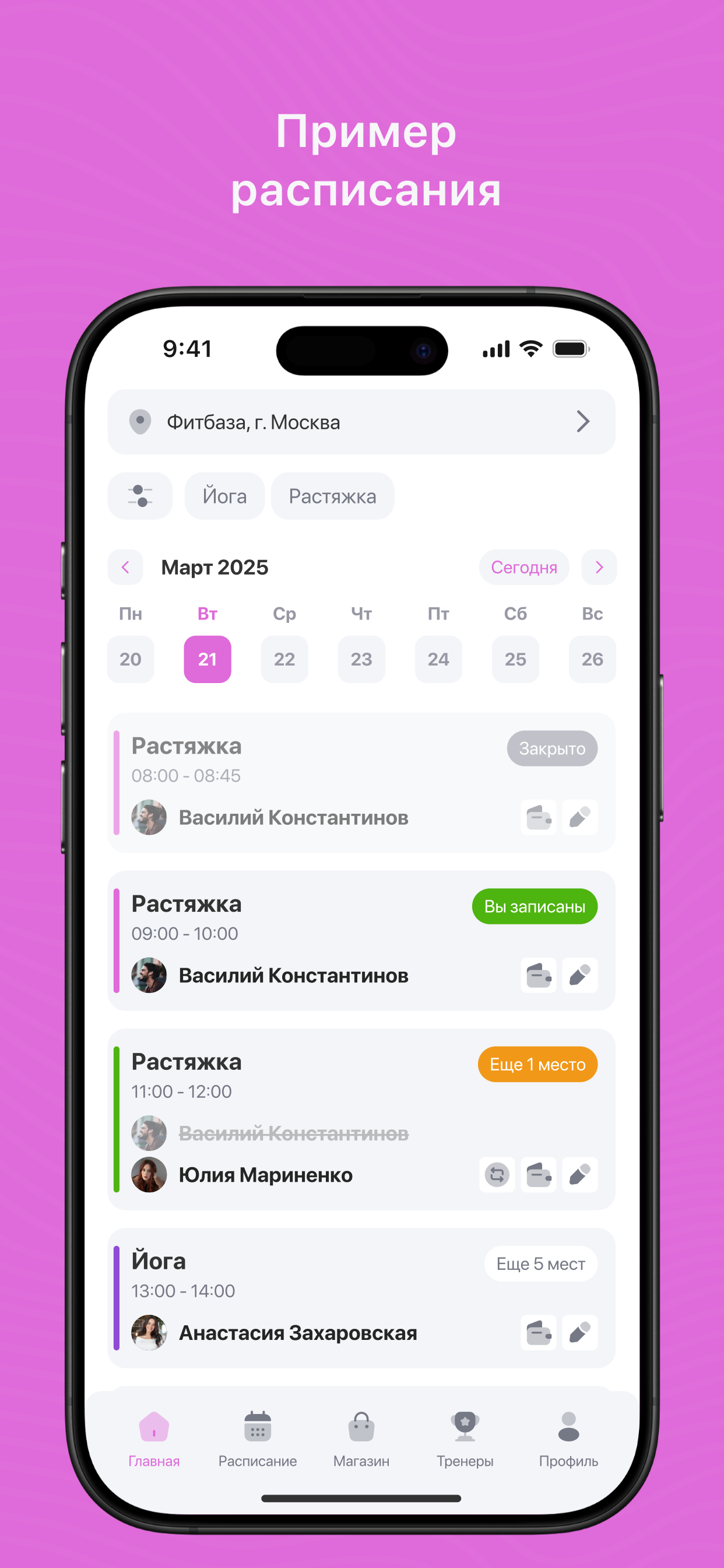 LS Fitness Armenia screenshot 2