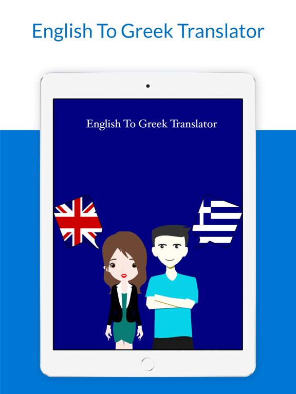 English To Greek Translation iPad screenshot