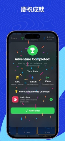 Walk Mate - Weight Loss screenshot