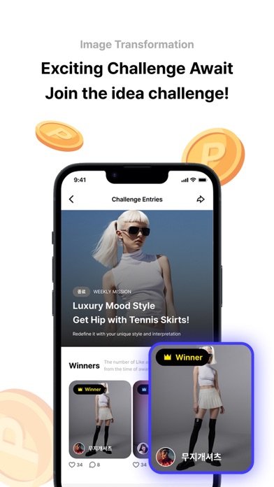 VIIM - AI Fashion Community Screenshot