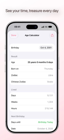 应用截图 8