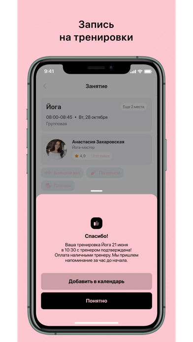 FORYOUTMN screenshot