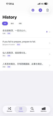 ZhiQu Screenshot 5 of 9