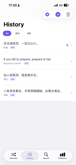 ZhiQu Screenshot 5 of 9