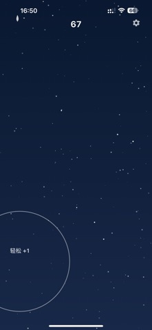 Zenith: Digital Relaxation Screenshot 5 of 7