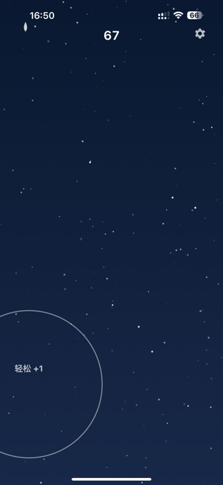 Zenith: Digital Relaxation Screenshot 5 of 7