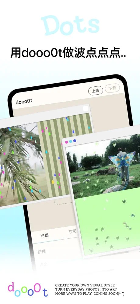 dooo0t‑App screenshot 2