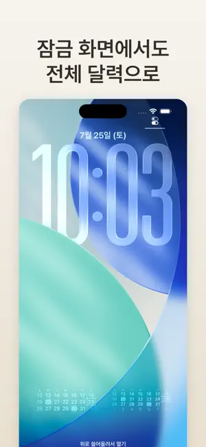 CalGrid screenshot 1