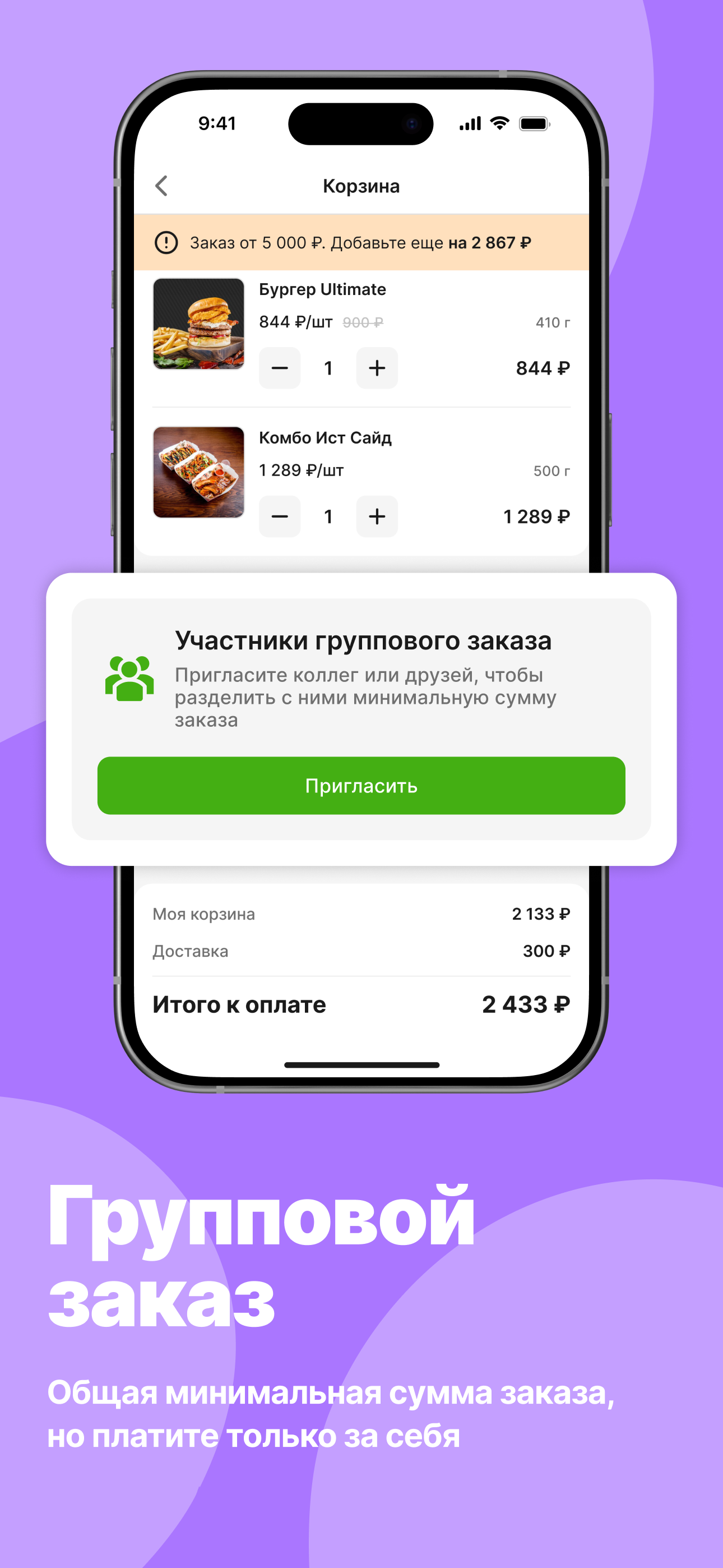 Обед доставка еды: пицца, суши